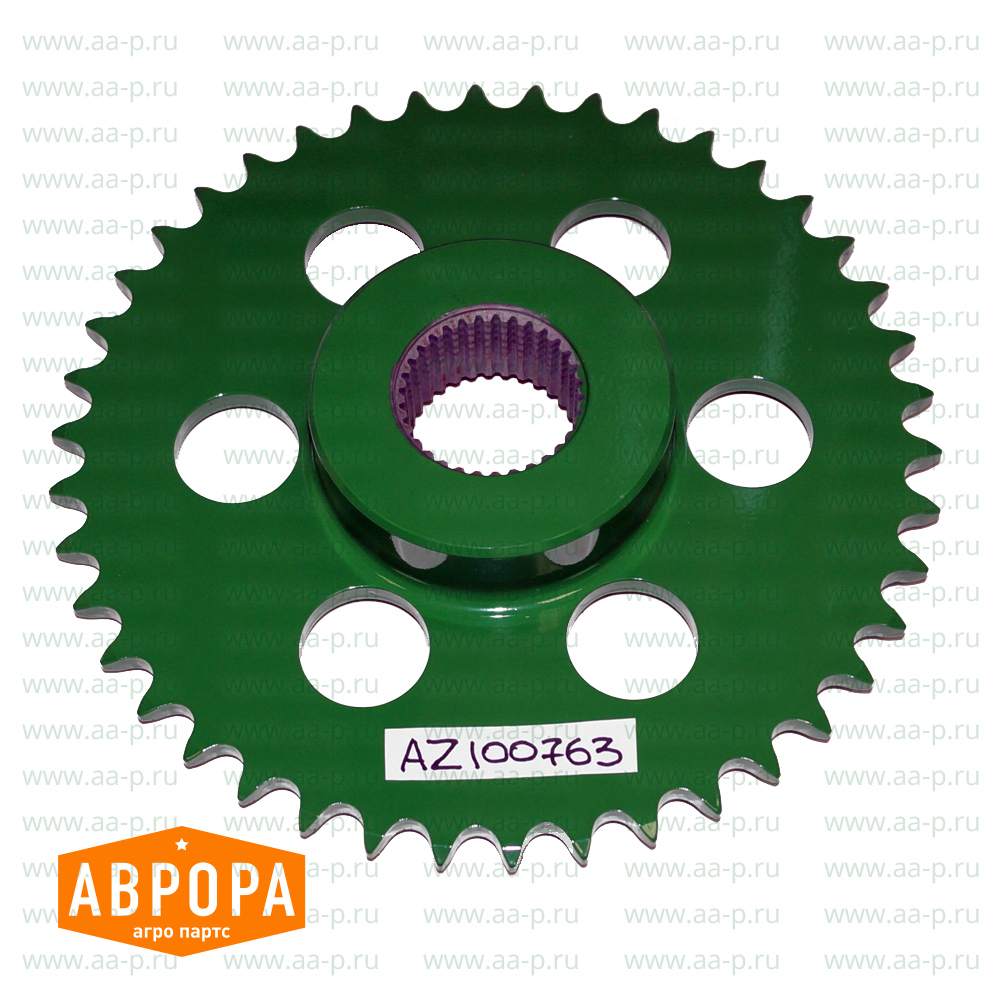 AZ100763 ЦЕПНАЯ ЗВЕЗДОЧКА